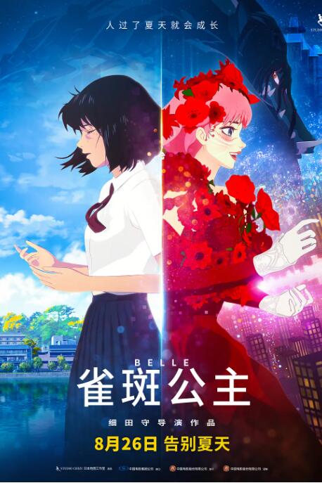 欧美唯爱网全黄性播放