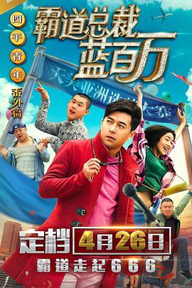 我的表姐