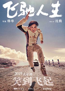 男模脱裤子全身精光