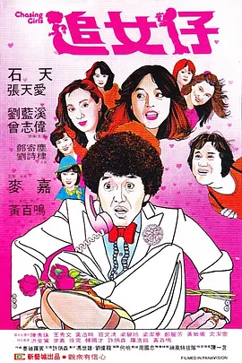 用力挺进她的花苞啊动漫