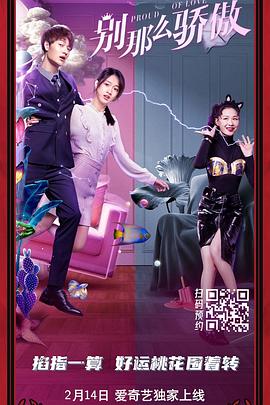 公孙离的堕落小说最新章节更新内容