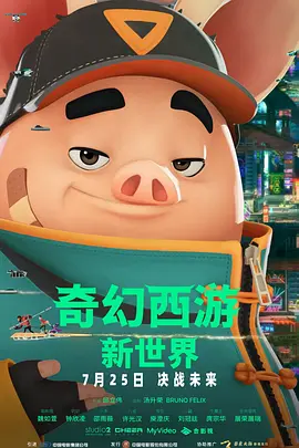 请叫我英雄