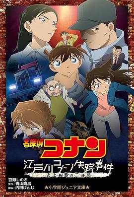中文字幕22页
