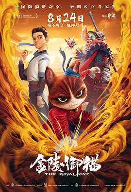 一女多男肉
