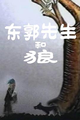 雷电将军和丘丘人繁衍后代视频
