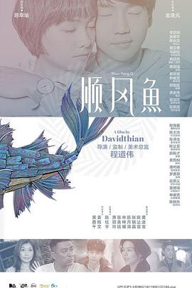 迈开腿让我看看你的森林