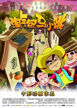 三级aa视频在线观看