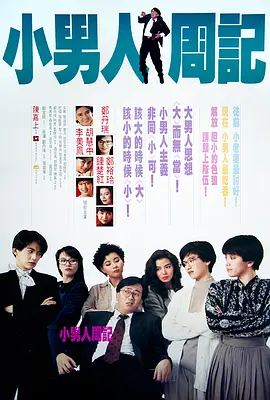 欧美中文字幕在线播放