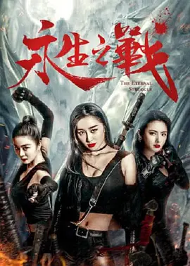四虎影院永久地址
