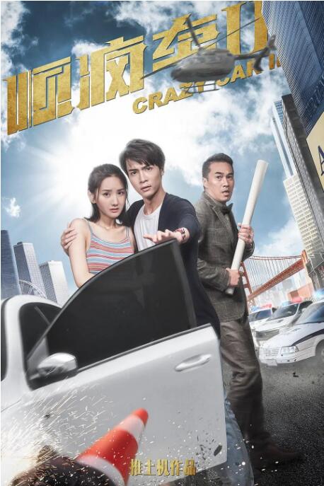 99久久精品免费看国产高清