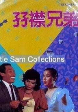 藤原瞳番号