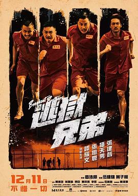 中文字幕第6页
