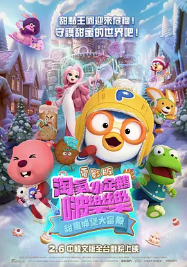 好多水视频