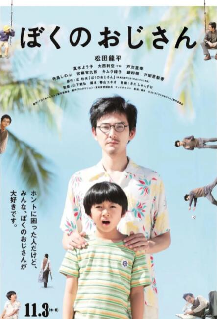 伊人伊网