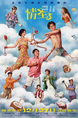 baoyutv在线进入免费观看