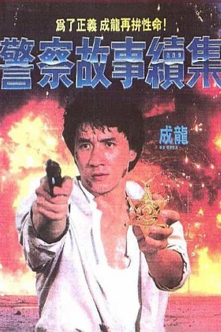 在线观看免费版电视剧