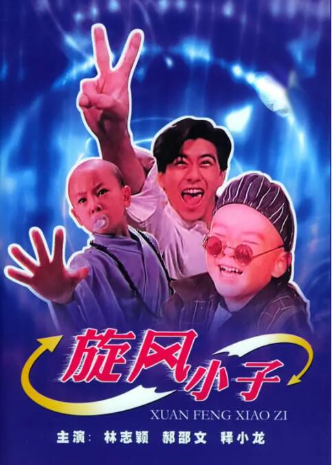 在线不卡一区二区三区日韩