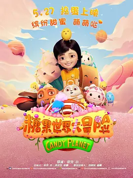 91看片淫黄大片在看