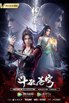 元娜约会