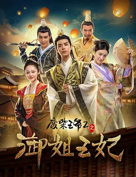 女作家的隐秘私生活