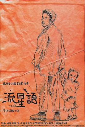 《魅魔》