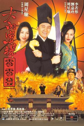 国产99久久久国产精品潘金