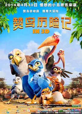 国产日产一区