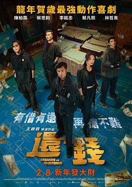 女朋友的朋友5文字