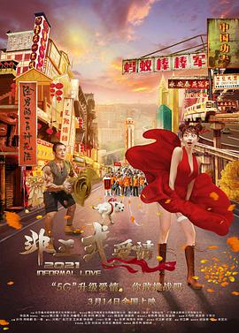 天天翘夜夜洗澡天天做