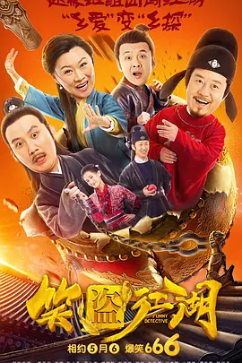 上课被男同桌用震蛋高潮