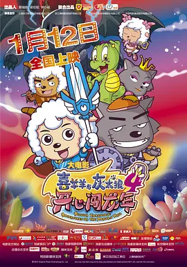国产一区二区三区福利