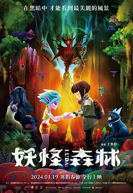 欧美三级观看片