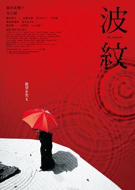 翔田千里中文字幕