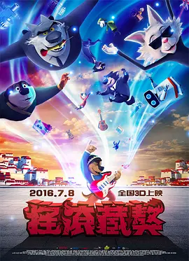 人禽伦交