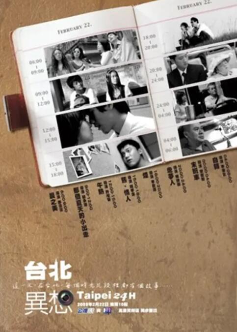 性free处18