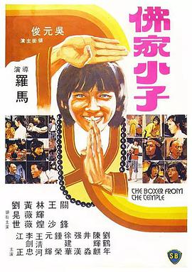 奇米婷婷