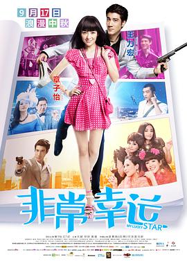 五月婷婷色丁香