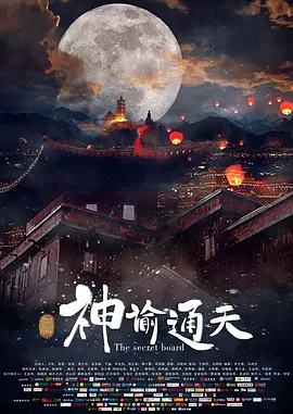 吻戏辣妞范
