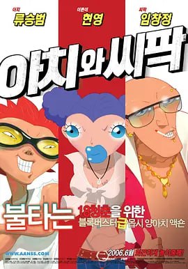 深夜激情一区二区
