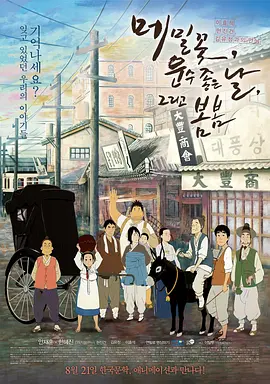 11岁女孩的脚