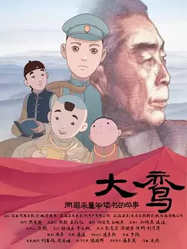 日韩精品一区二区三区国语自制