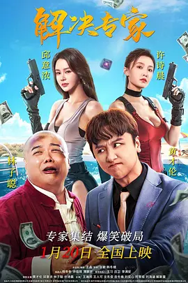 杏吧 有你春暖花开