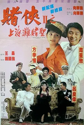 亚洲国产三级