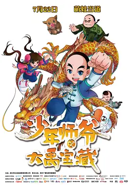 独自美丽
