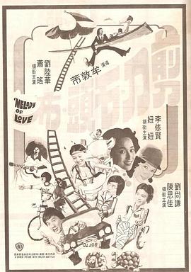原神同人漫画和动漫作品大全