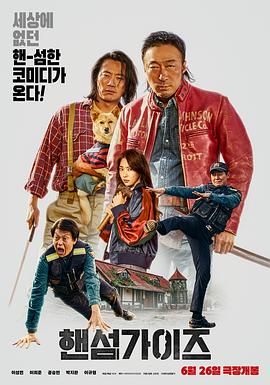 前目的地下载