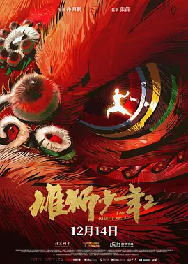 亚洲激情婷婷