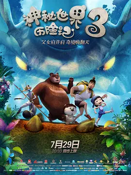 久热青草