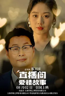 息与子中文字幕在线
