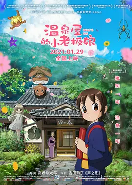 亚洲婷婷综合色高清在线